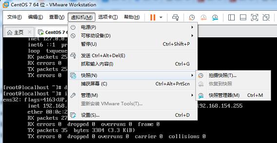 centos7安装完的初步操作,centos7的安装及其使用