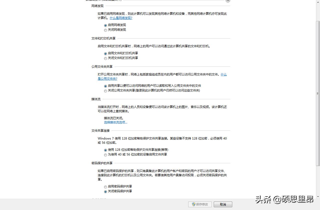 win7连接win10共享打印机需要密码,win7打印机怎么与win10共享打印机