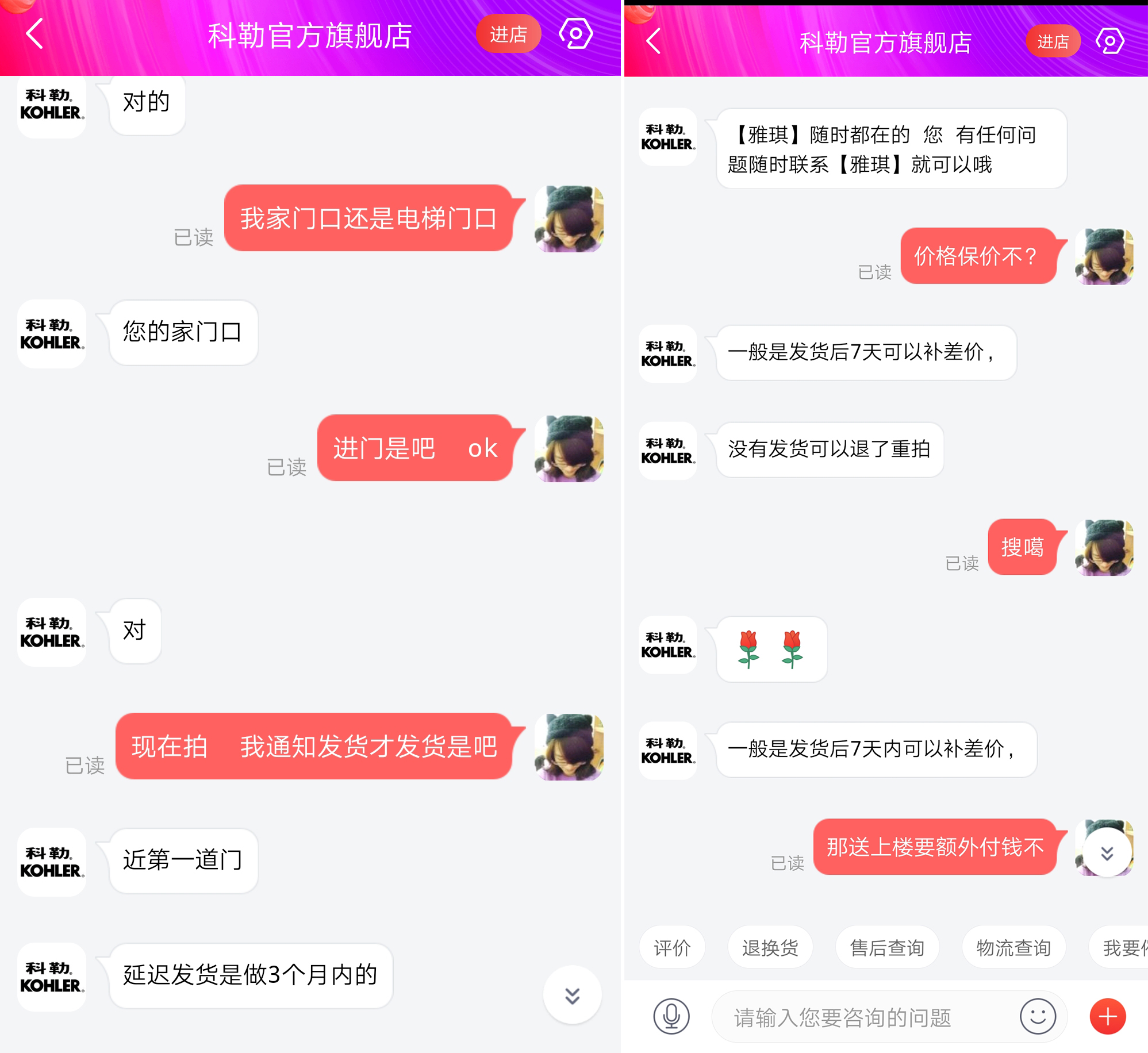 全包装修步骤及施工顺序,半包装修需要买什么主材