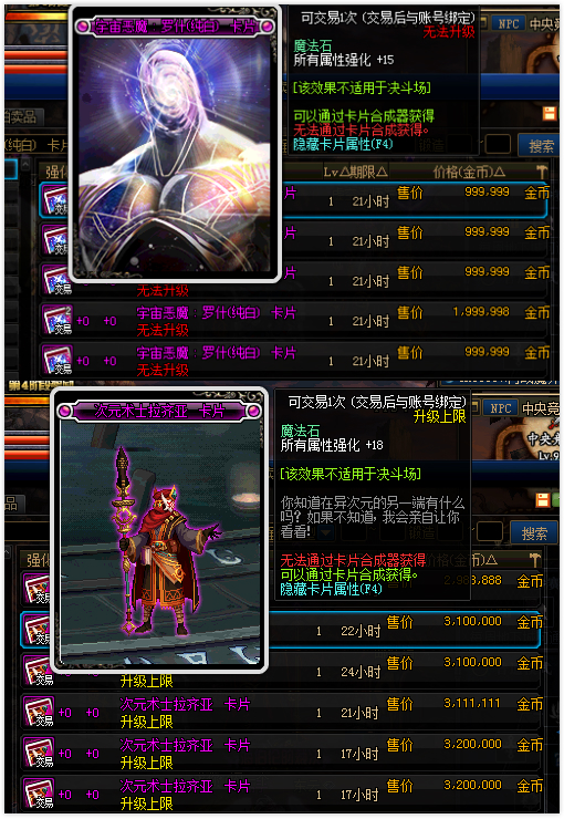 dnf剑魂加点详细,dnf剑魂需要什么手法