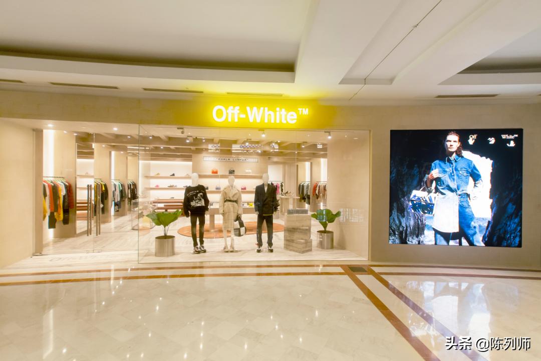 offwhite风格,白色品牌陈列搭配