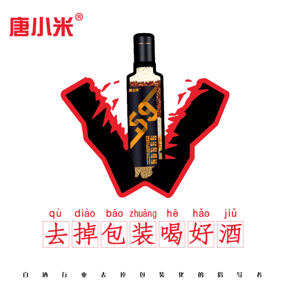 白酒代理光瓶酒,光瓶酒代理行业真实情况