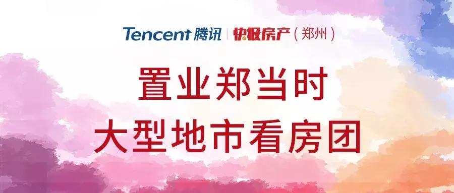 融信朗悦时光之城有升值潜力么,融信朗悦时光之城下穿三环到四环