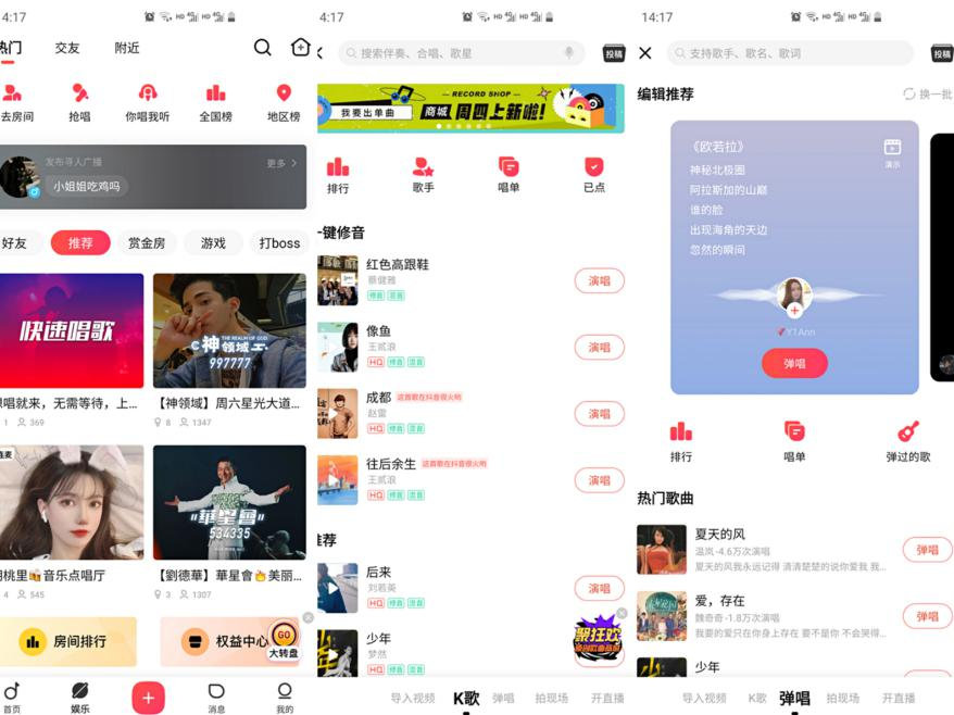 想唱就唱得响亮歌曲视频,唱吧小巨蛋麦克风录音功能