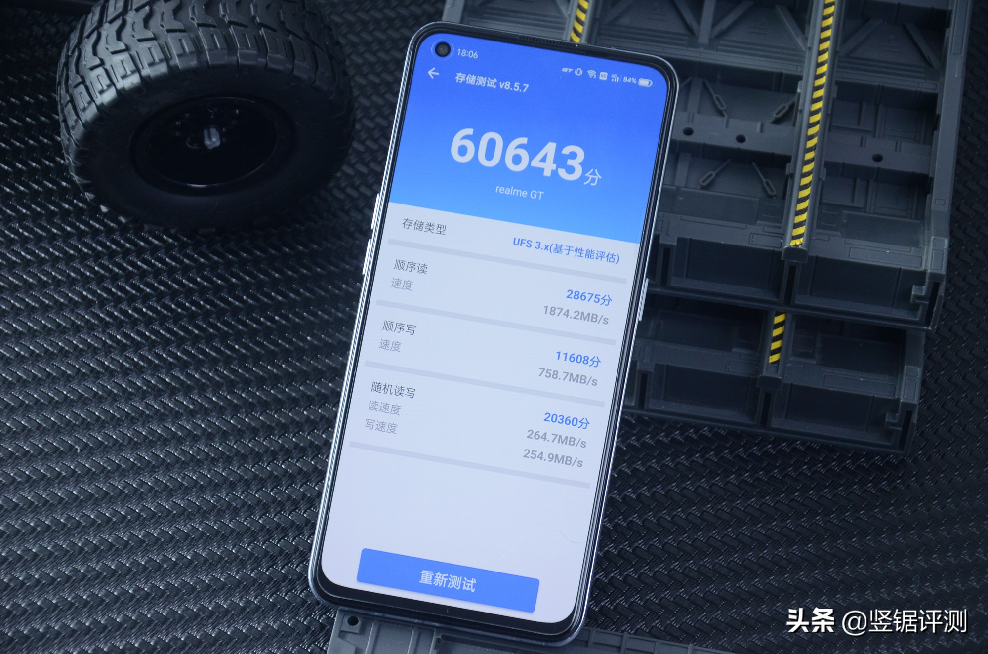 realme真我gt骁龙888手机测评,realme真我gt骁龙888充电测评