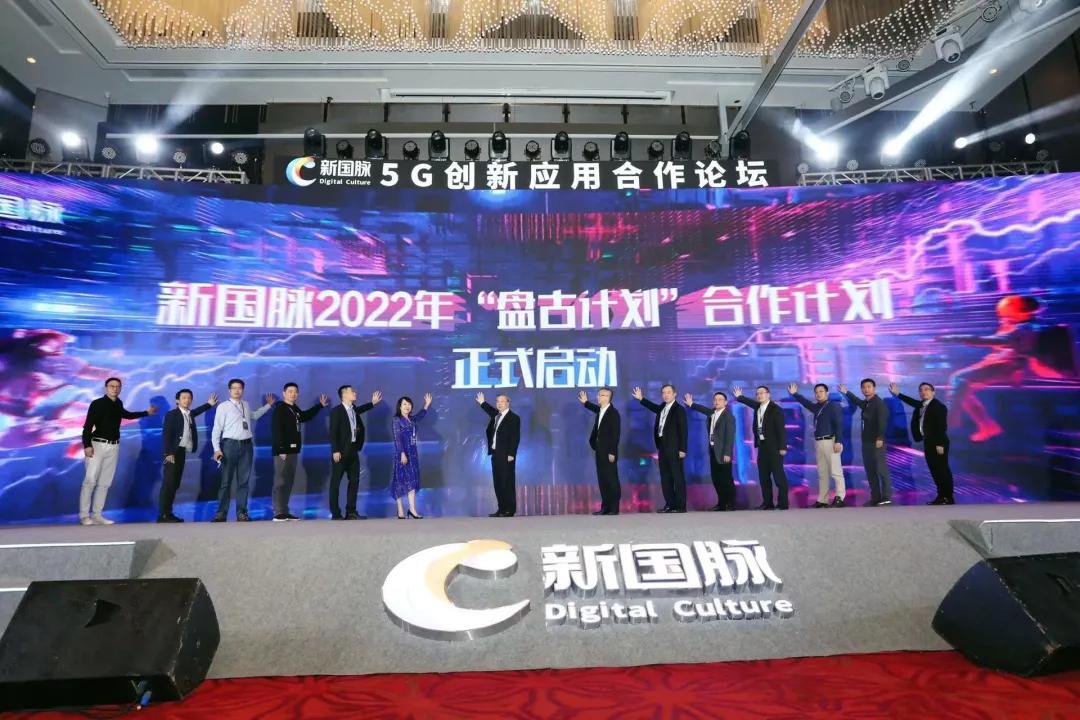 中国电信入局元宇宙,相关域名却被韩国人抢注