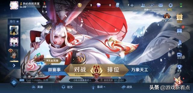 王者荣耀近期借号会不会被封,王者荣耀借号开挂被封了怎么办