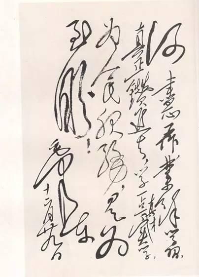 我们应该怎样欣赏自己,草书有何美感