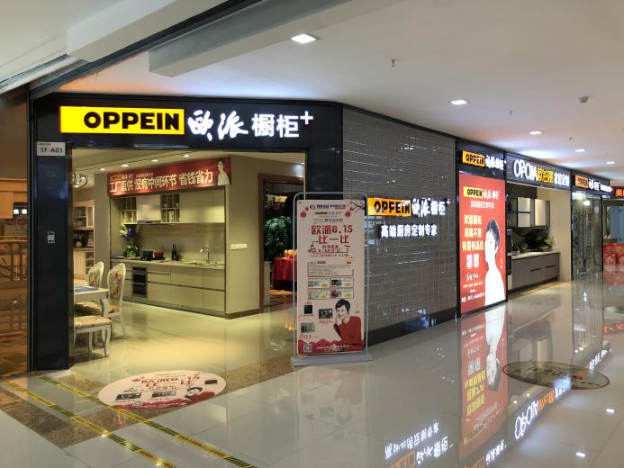 得胜明波家具广场位置,得胜家居明波建材广场位置