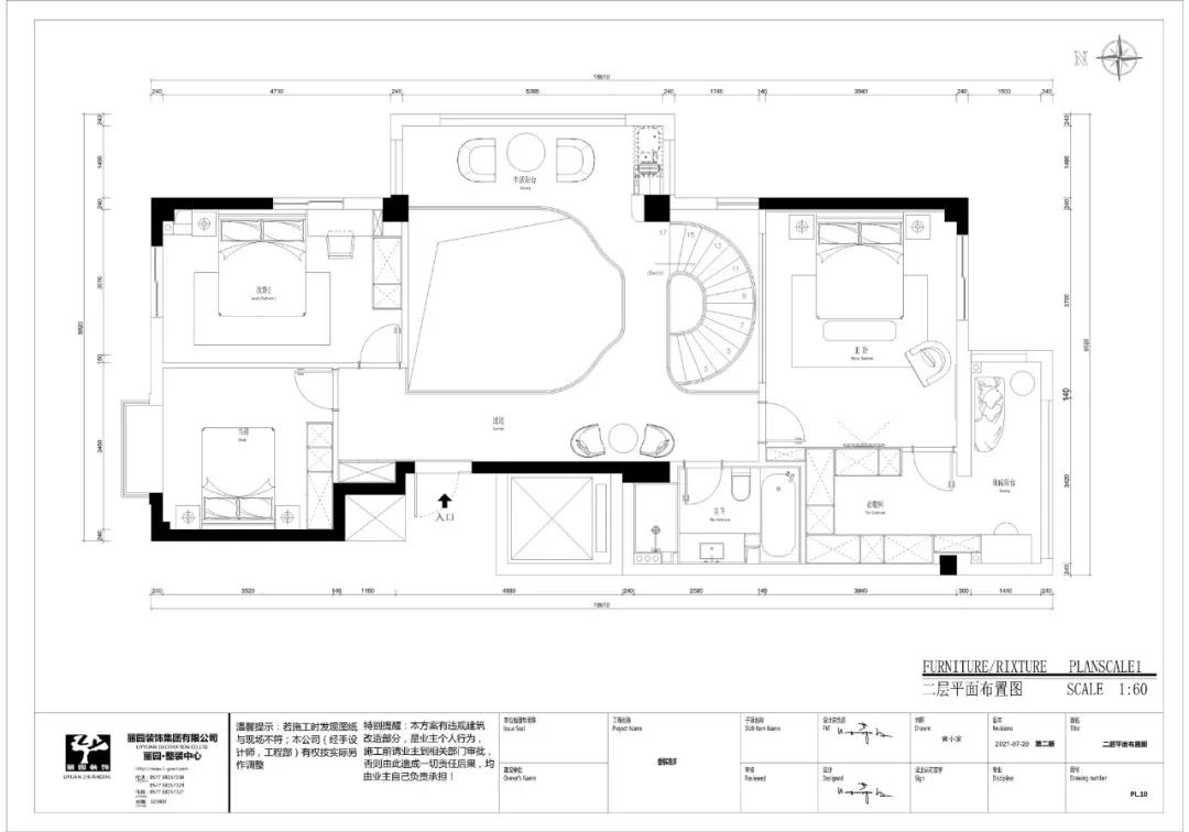 香槟左岸2组团,香槟左岸8栋户型图