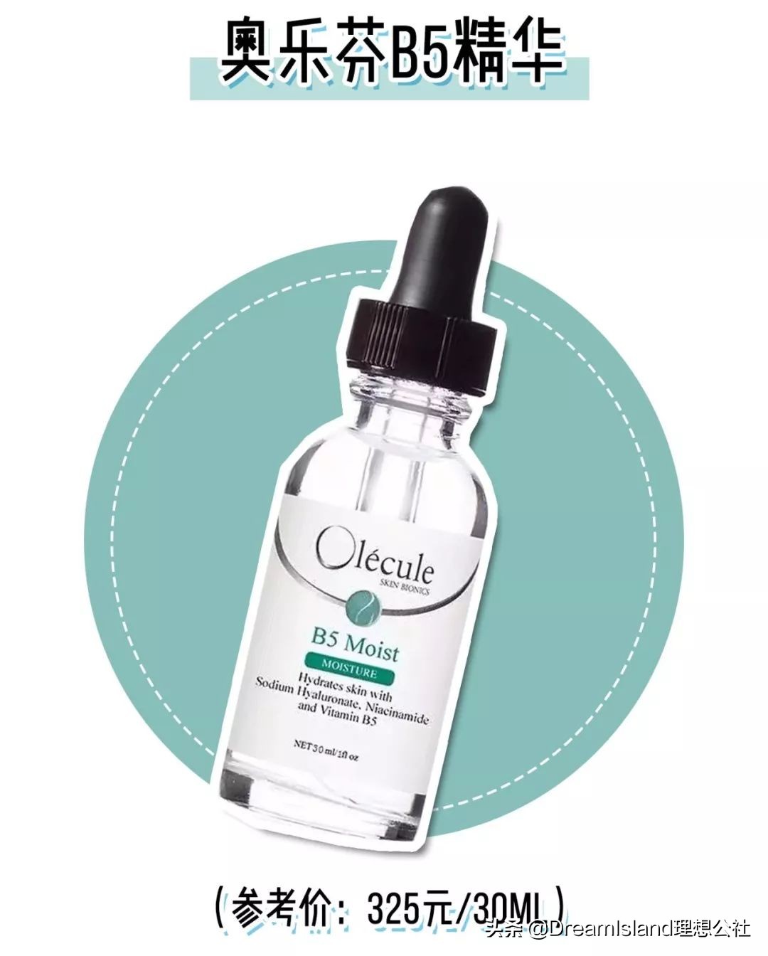 美白护肤精华排行榜前十名,护肤美白测评