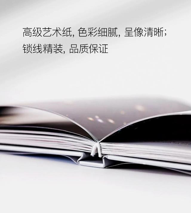 世界五百强/特想文化集团·大师工坊雪峰印象系列产品正式上线