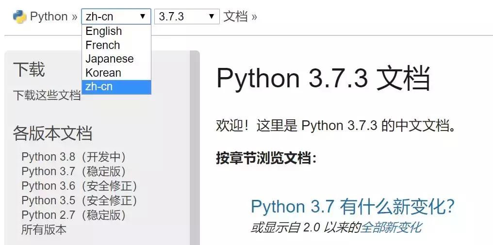 python用不用素材,python官方文档是用什么生成的