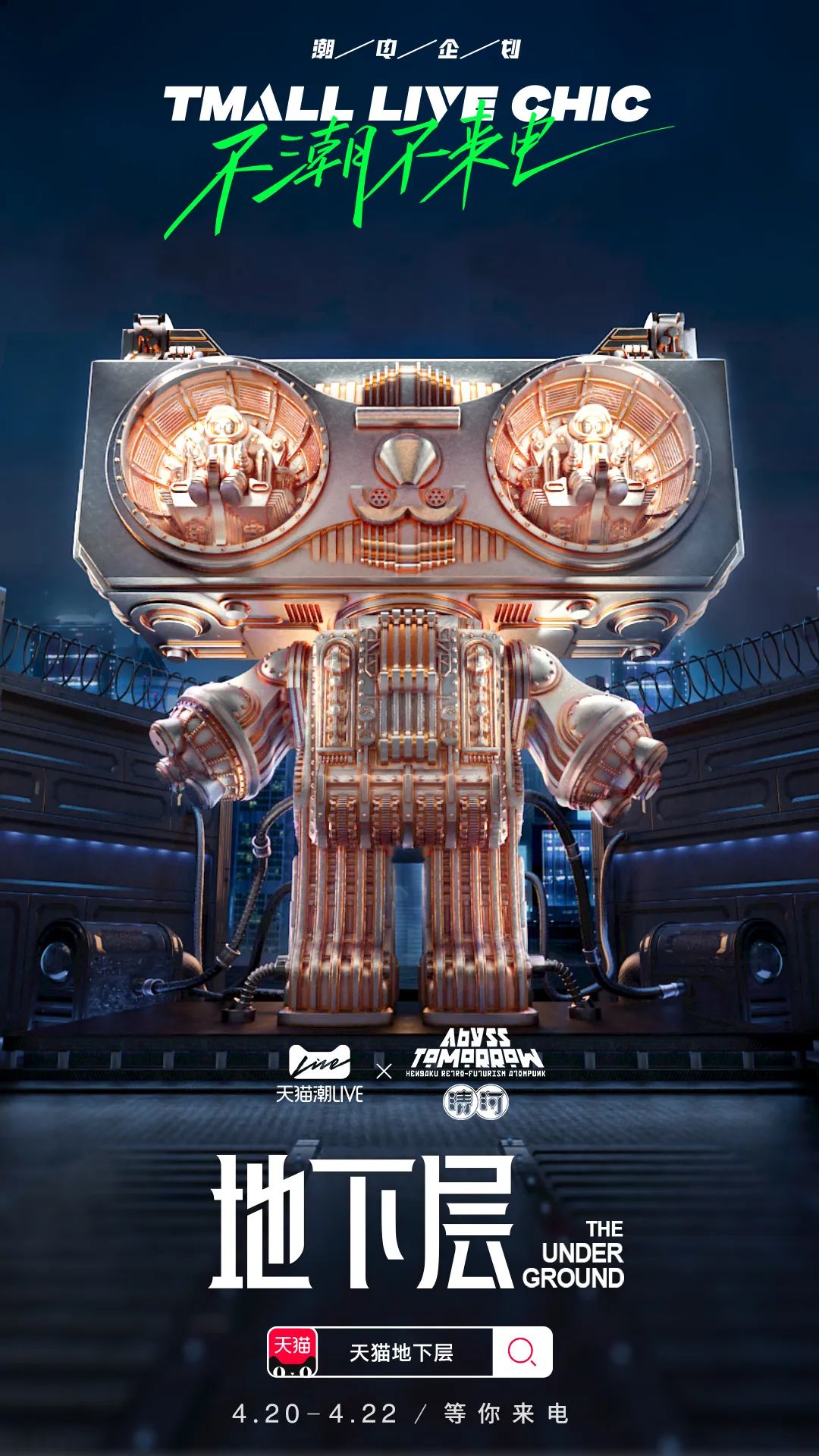 鎶芥补鐑熸満鍙樻疆,鎶芥补鐑熸満璺ㄧ晫绯诲垪