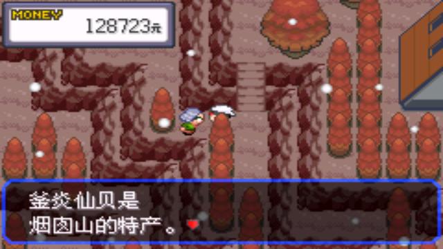 口袋妖怪之究极绿宝石攻略三周目,口袋妖怪究极绿宝石4.b攻略大全