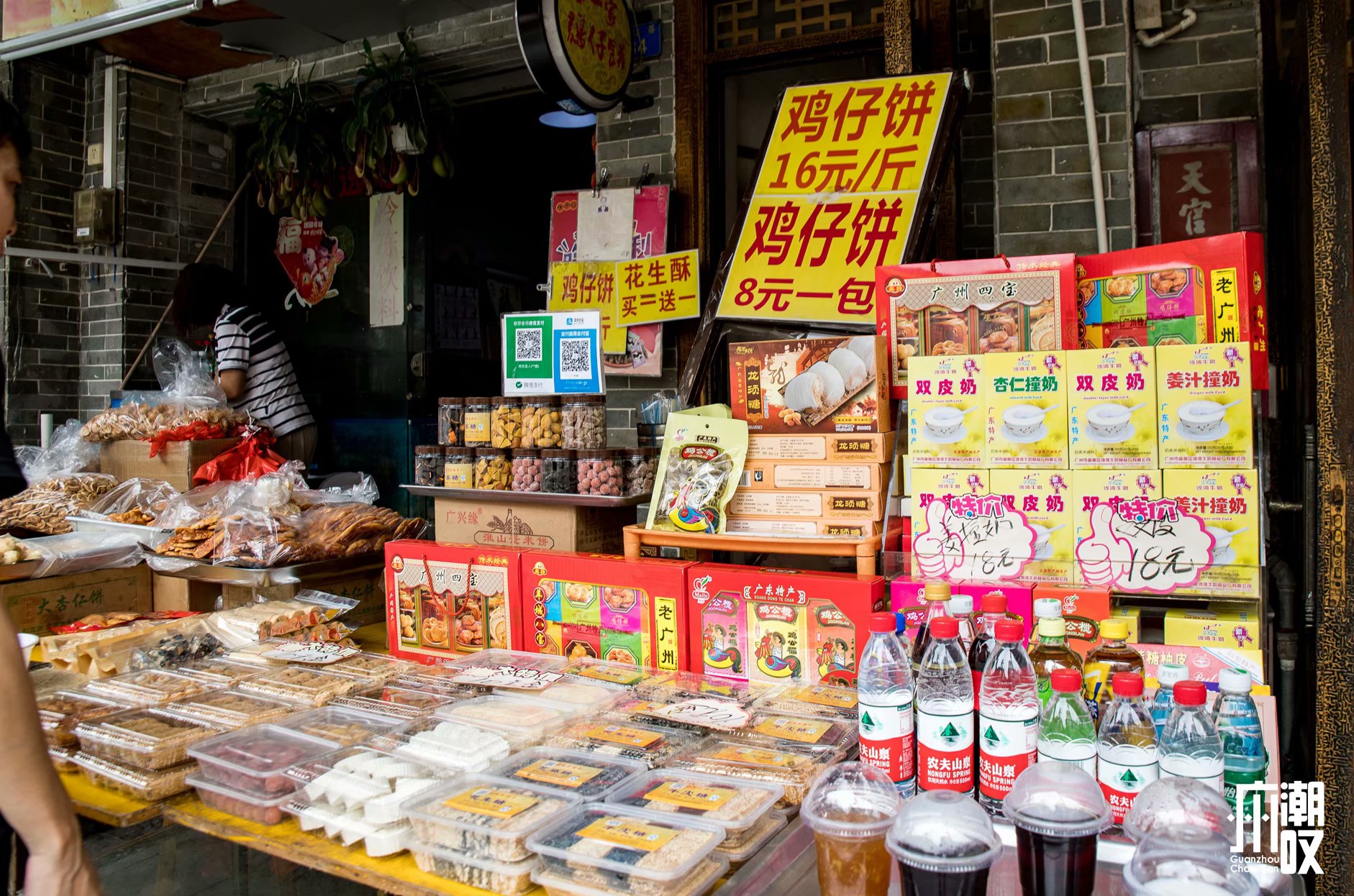 荔枝湾涌这条不足200米的街，50元吃遍西关地道美食！