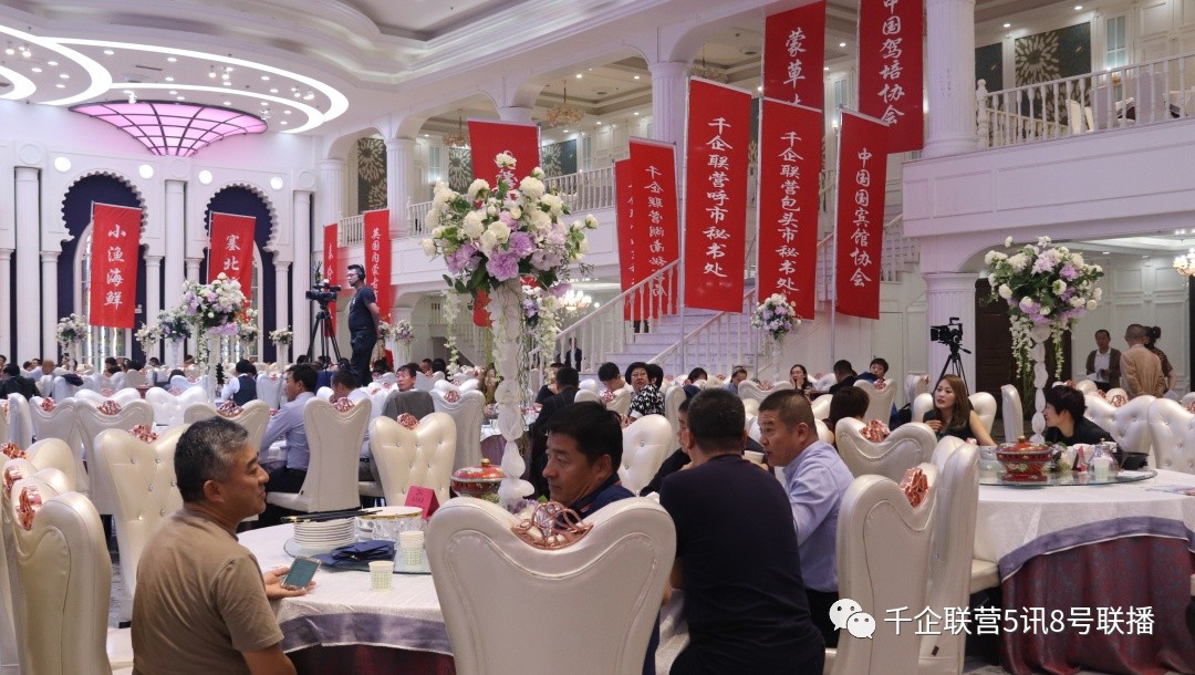 弘扬企业家精神座谈会,弘扬企业家精神凝心聚力逆势飞扬