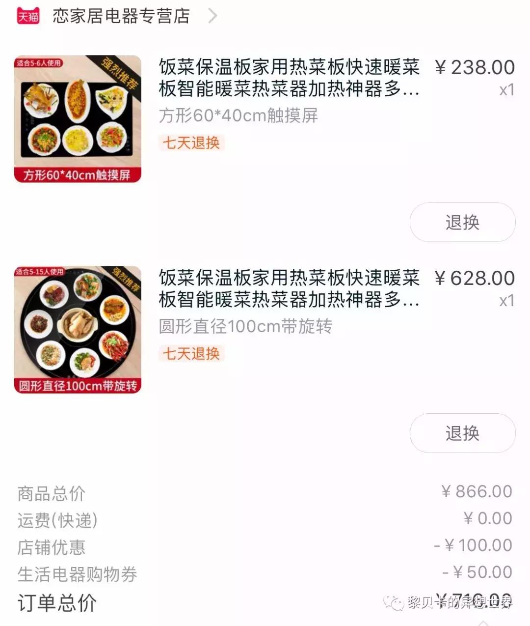 去年双十一买的东西都用完了吗,双十一买的最后悔的东西