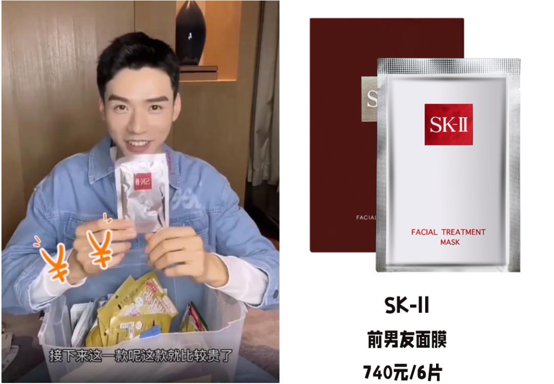 龚俊最贵的一张面膜,龚俊采访敷面膜