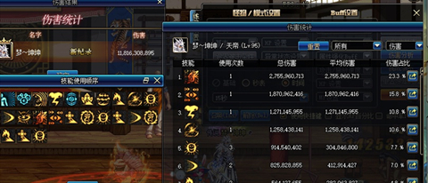 地下城与勇士：纯C真的那么好玩？当前版本阿修罗一类辅C何去何从