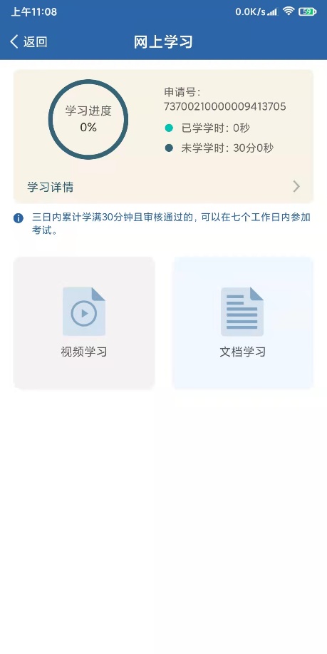 驾驶证扣两个6分正好扣12分怎么办,驾照12分不够扣可以等刷分再扣吗
