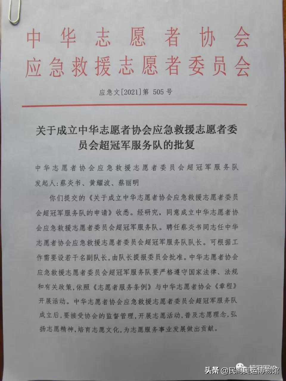 双奥之城奥林匹克,双奥之城北京冬奥会