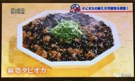 咖喱刨冰是什么鬼？跟着冰之女王了解2019进击的日式刨冰