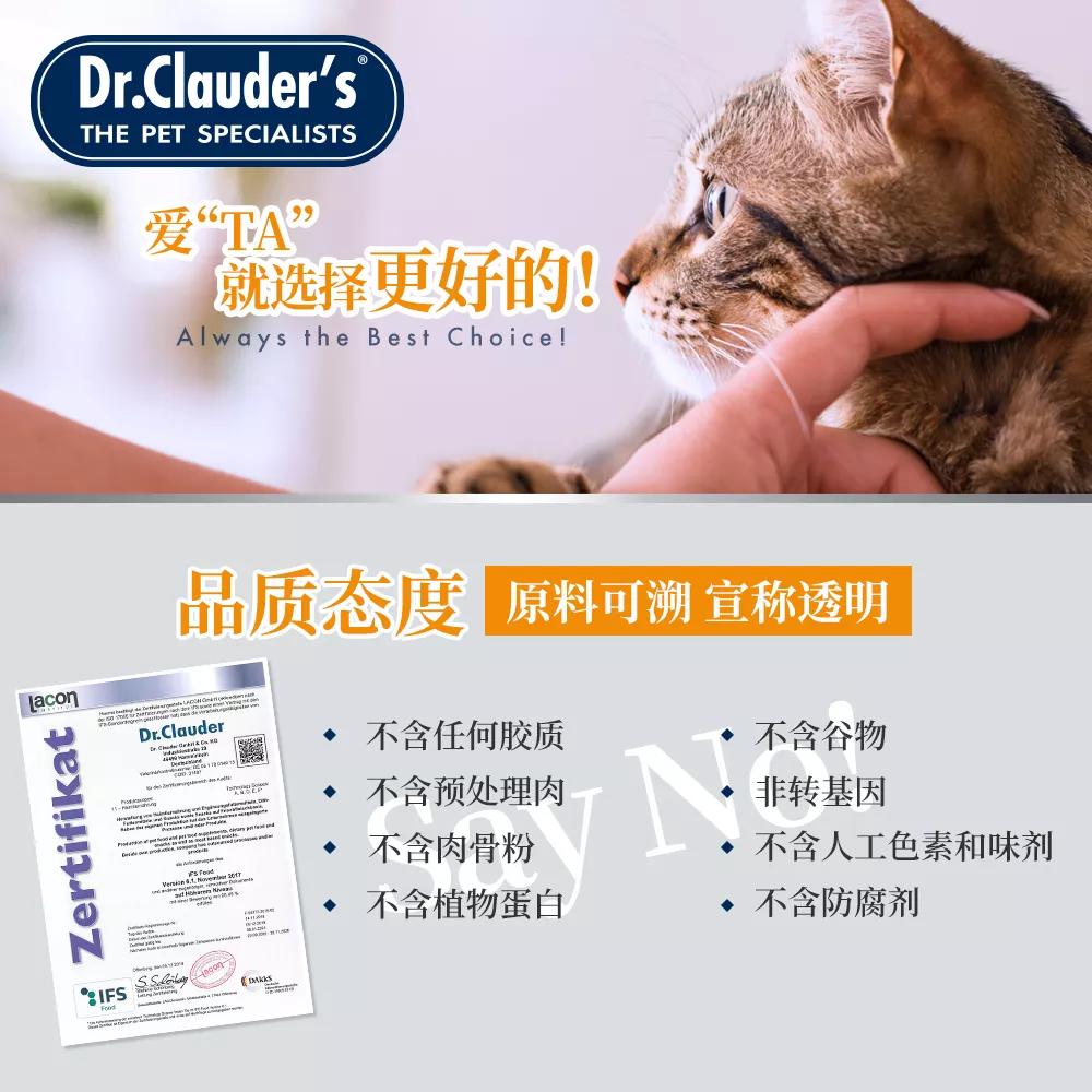 进口主食罐,德国进口主食罐测评