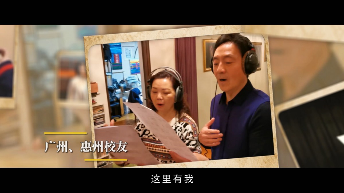 “有我有你命运与共”星海音乐学院海内外校友云合唱歌颂抗疫英雄凯旋