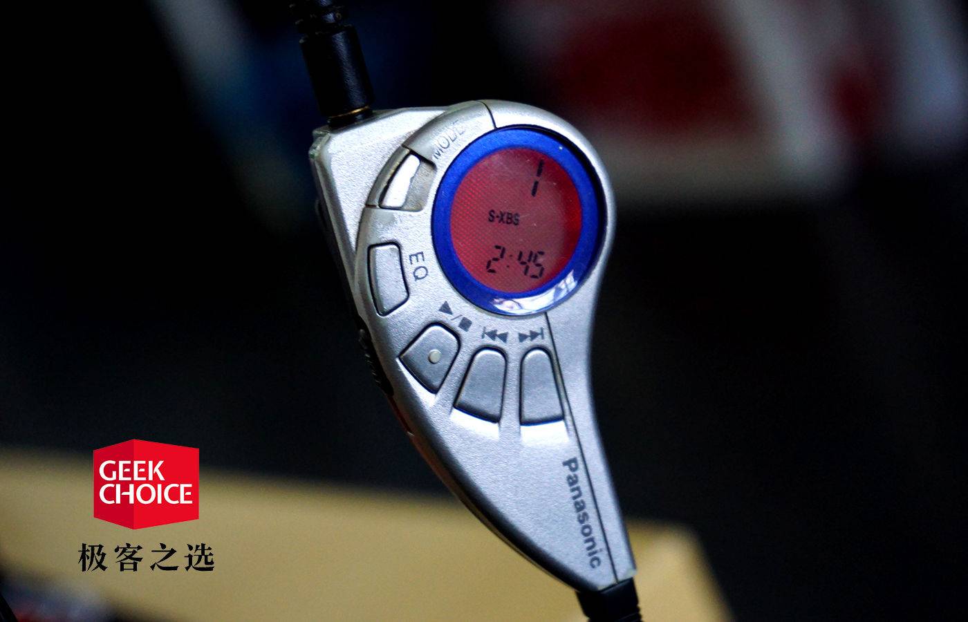 带着CD随身听出街,感觉自己就是全村最靓的仔|极客博物馆