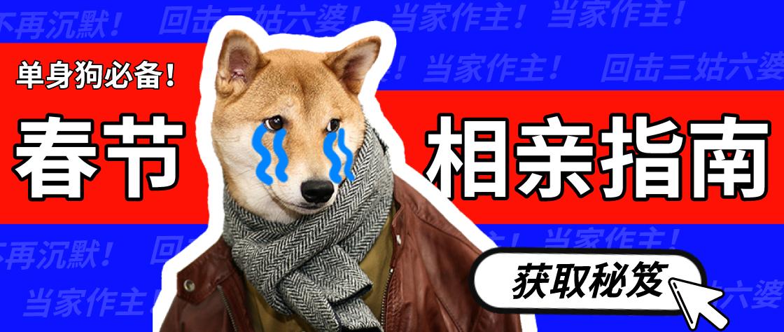 相亲常见的六大问题与技巧,相亲十大技巧和方法