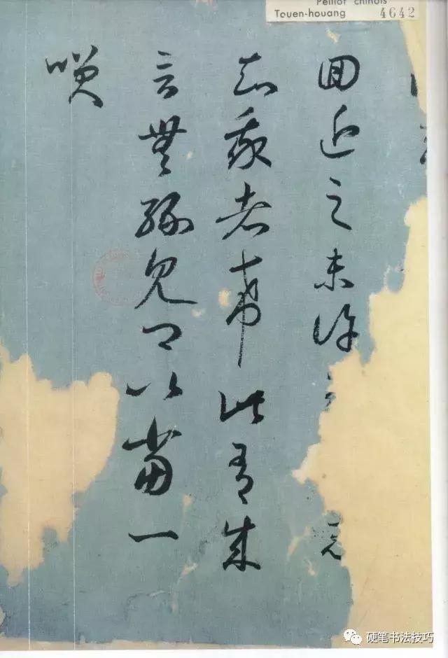 给王羲之的信,王羲之给另一个人的信