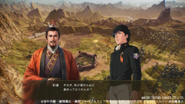 三国志14可以和朋友联机玩吗,三国志14联动个性什么意思