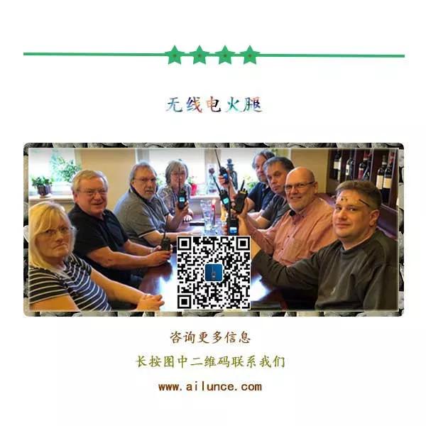 v388对讲机初始密码,对讲机的功能键示意图图片