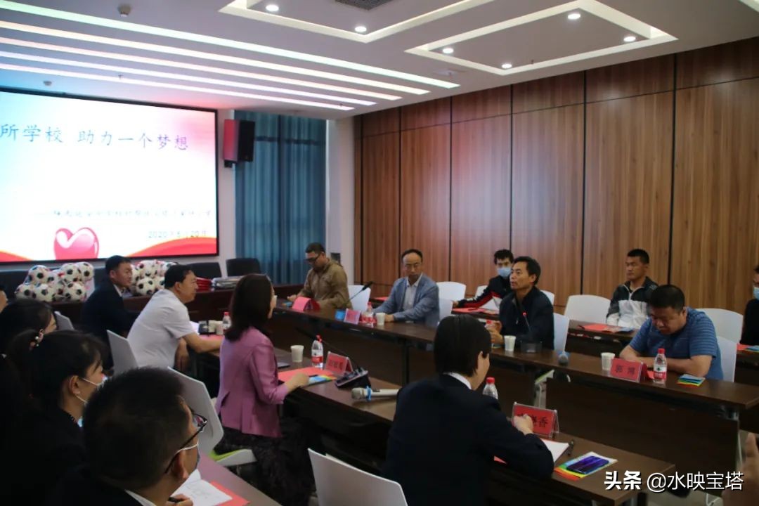 帮扶一所学校助力一个梦想