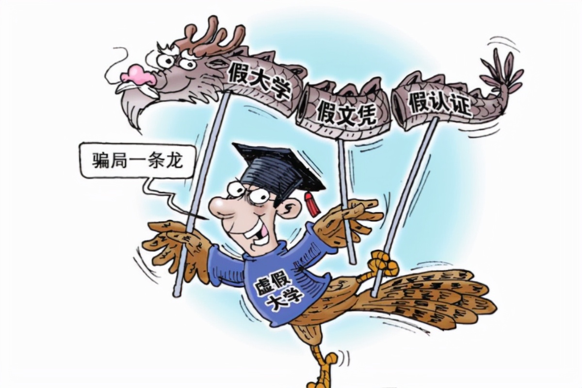 警惕！南京3所“野鸡大学”害人不浅，家长：教育部为何不取缔？