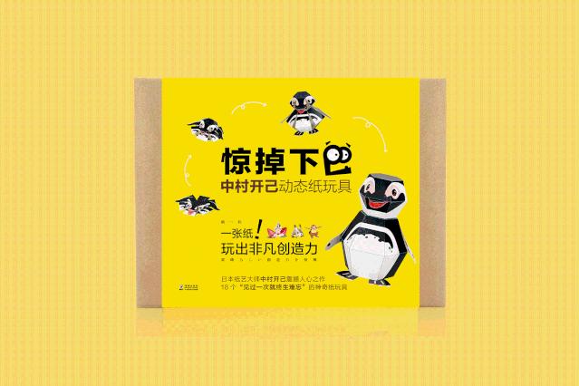 外国人这几天发明的小玩具,盘点一些人发明的日本的玩具