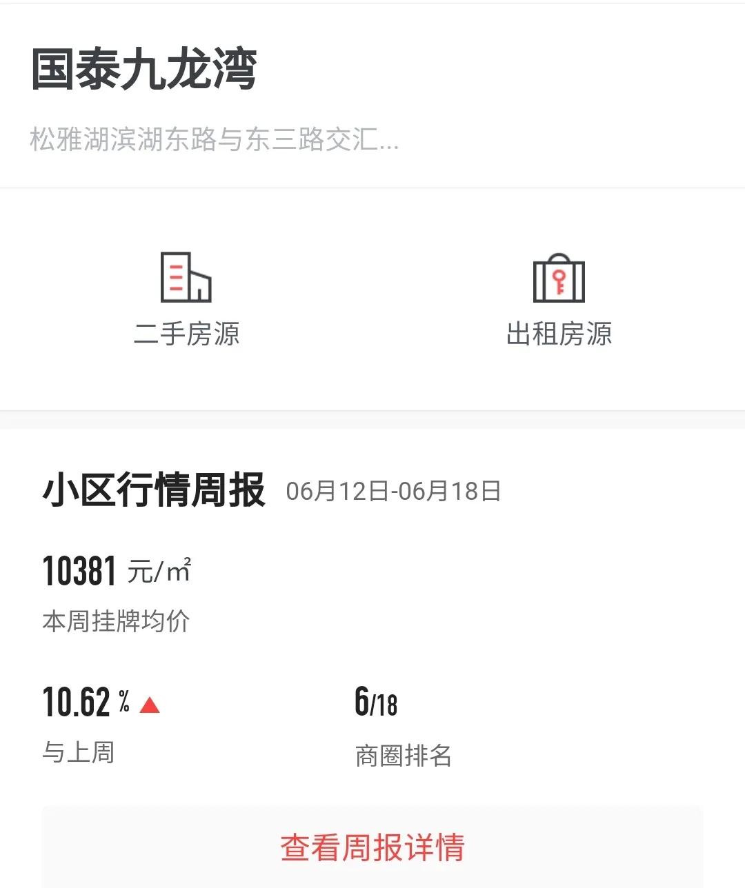 国务院同意长沙县撤县设区吗,长沙星沙片区最新消息