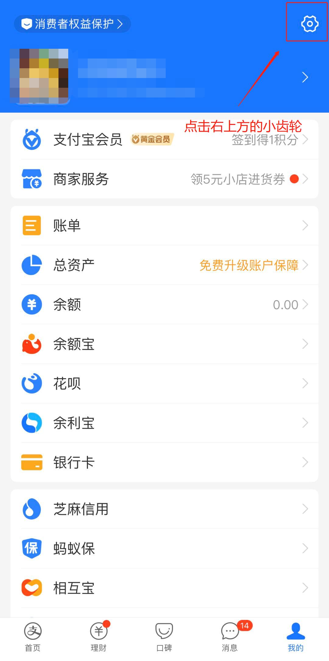 手机怎么关掉腾讯vip自动续费,手机软件自动续费怎么关闭