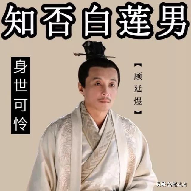 顾廷烨找顾廷煜算账,顾廷煜对顾廷烨的感情