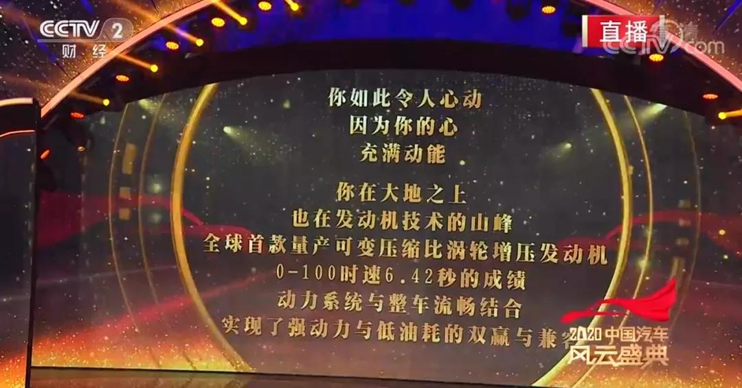 东风日产天籁2.0l动力怎么样,日产天籁2.0t发动机可靠吗