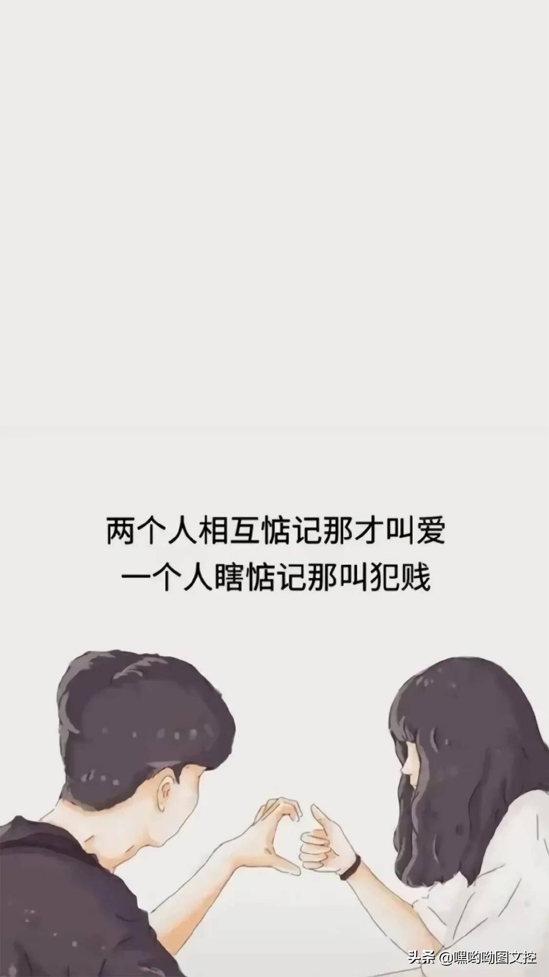 文字控很火的背景图壁纸,关于希望的文字壁纸