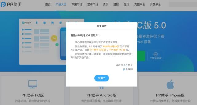 刷机越狱可以恢复资料吗,刷机越狱是什么