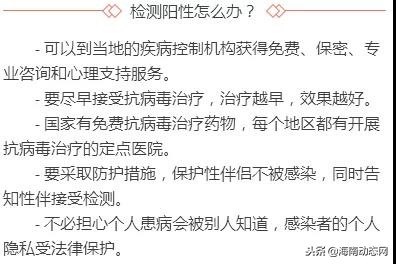 防艾滋病竞赛,艾滋病预防大赛官网