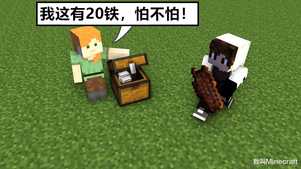 我的世界mc所有主播的开场白,我的世界mc主播语录