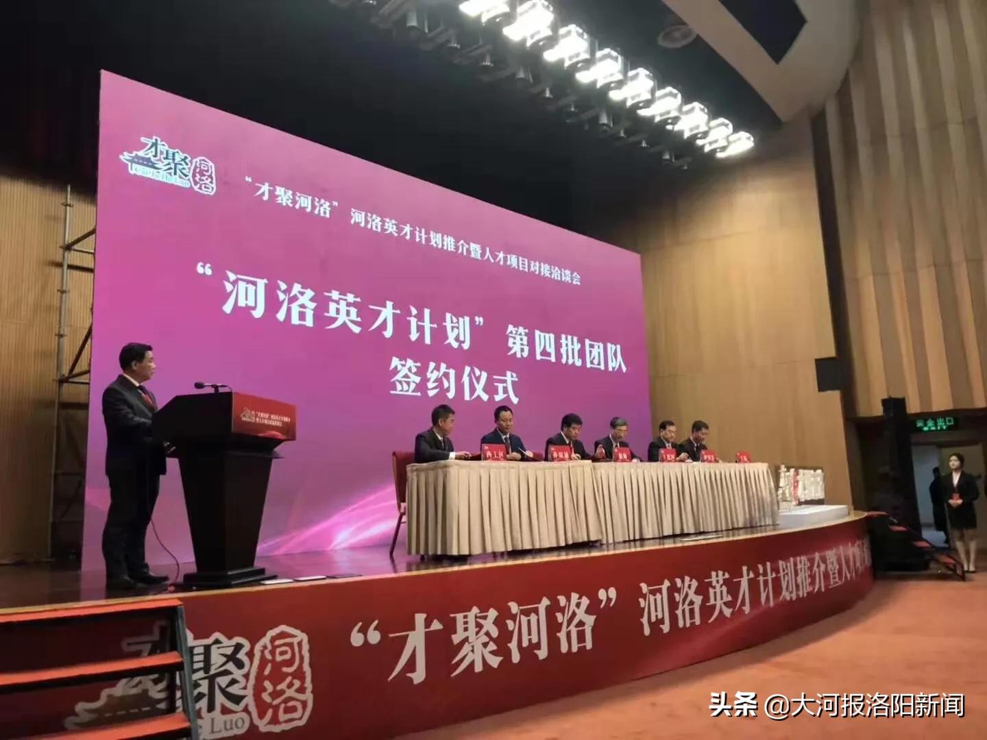 河南洛阳招才引智招聘会,2023河南招才引智招聘