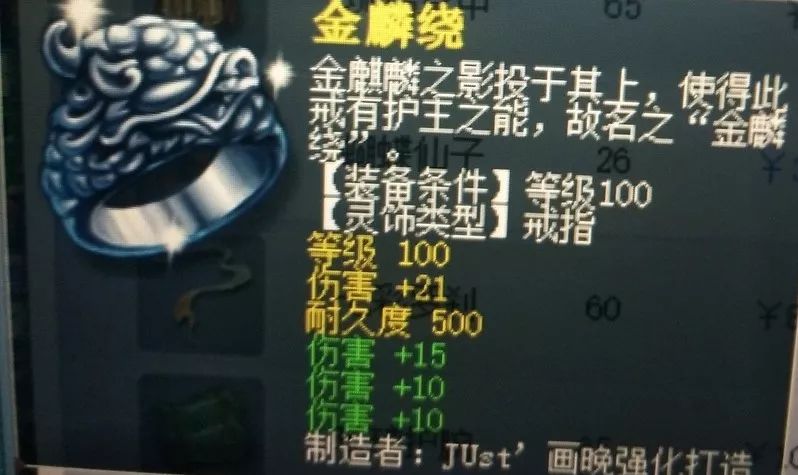 梦幻西游力敏双加50怎么算伤害,梦幻西游力敏100级武器