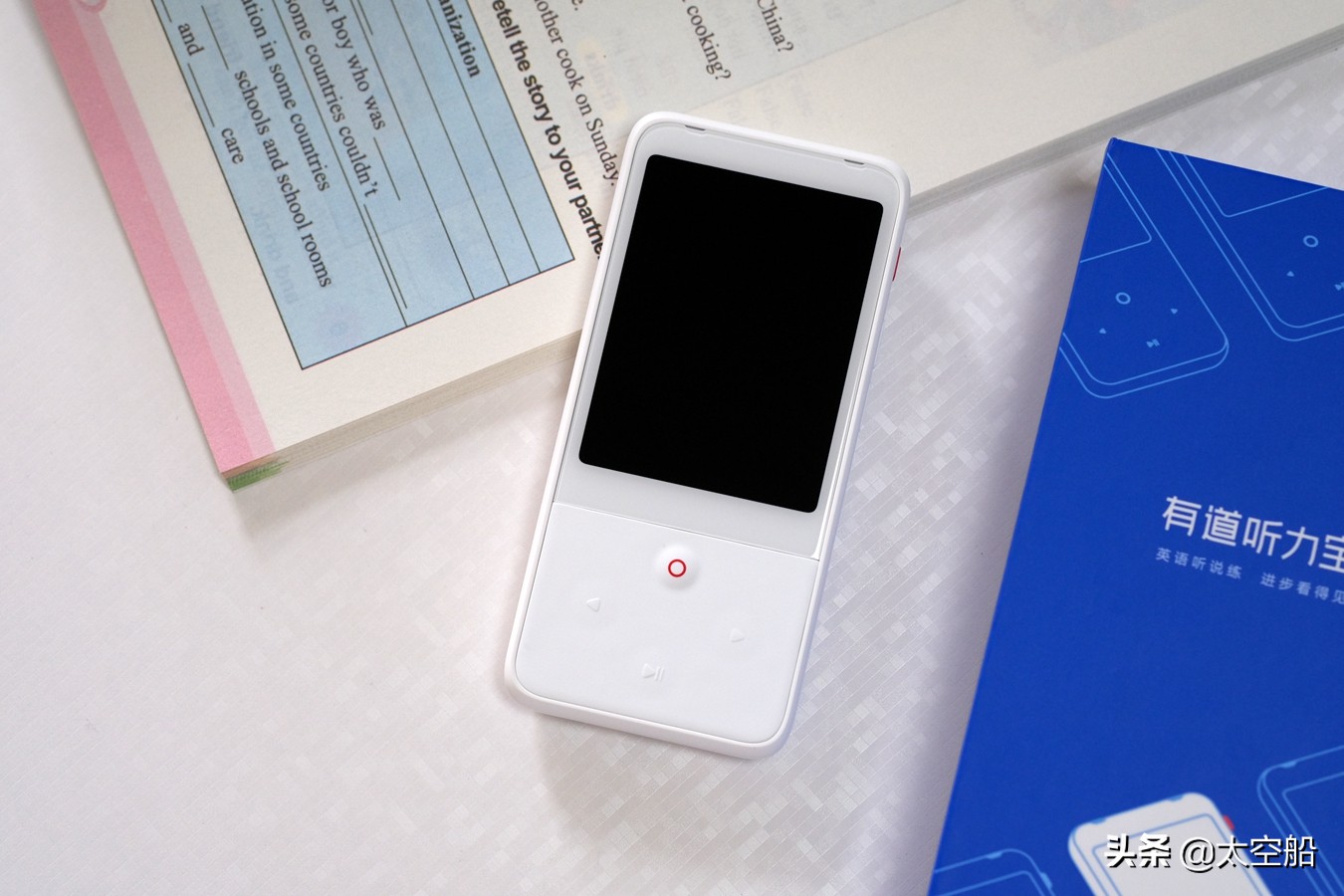 提高听力和口语的有效方法,有道听力宝练口语