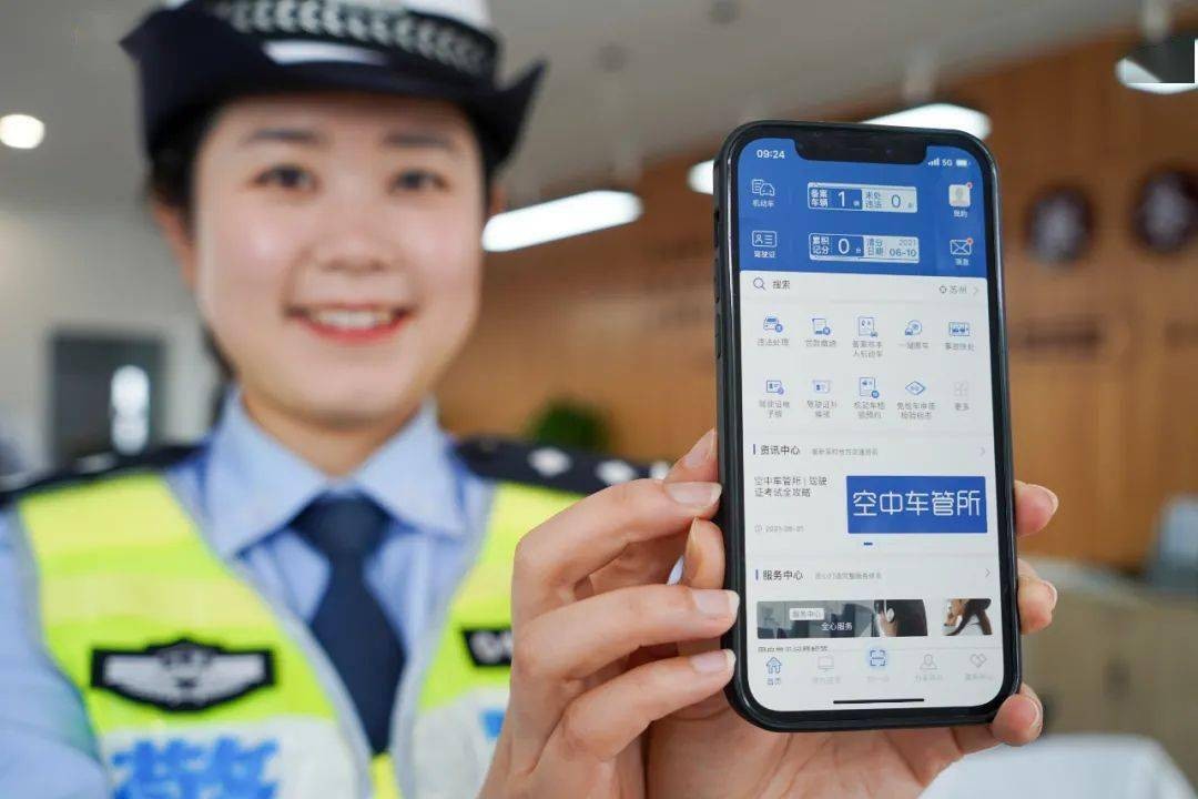 电子驾驶证将全国全面推行时间,电子驾驶证将全国推行怎么申请