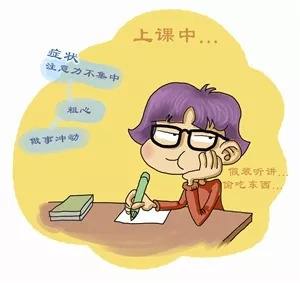 被叫家长可是不敢跟家长说怎么办,开学没几天又被叫家长